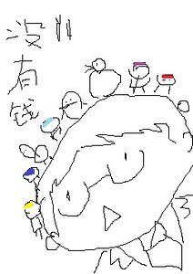 （黑蓝同人）[黑篮]木有钱