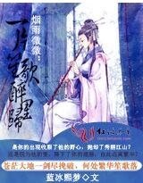 烟雨微微：一片笙歌醉里归