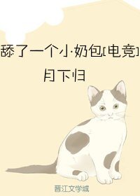 《硕了一个小运包》