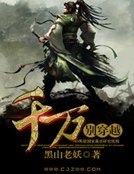 千万别穿越