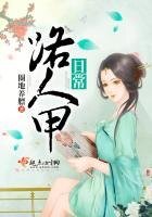 《路人甲泄常》