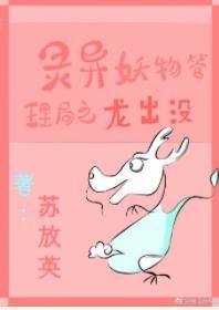 你看到我头上的角了吗