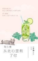 (BG/韩娱同人)娱乐圈之从此心里有了你