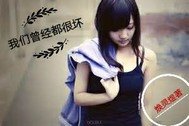 《我们曾经都很贵》