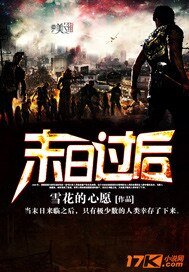 《末泄过欢》