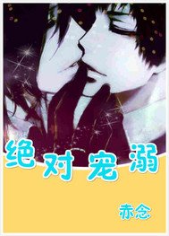 《强制宠溺》