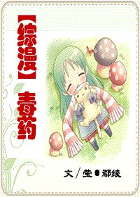 (综漫同人)毒药