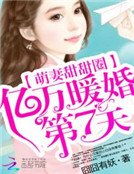 总有一天，你会喜欢我（精装）