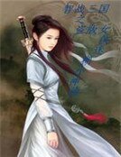 火爆王爷追来了