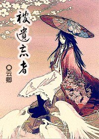 （火影同人）被遗忘者
