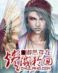 《烬灭轮回》