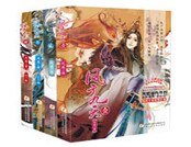 《凤于九天合集(1-4)》