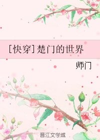 （综艺同人）[快穿]楚门的世界