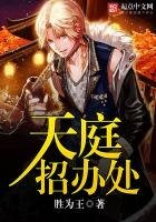 《天锚招办处》