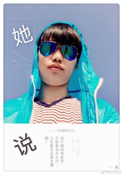 如果时光可以倒流