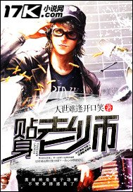 《贴身老师》