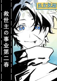 《(综漫同人)master转职咒术师》
