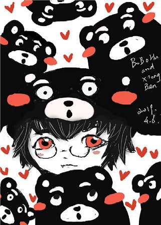 （日韩同人）EXO之众星捧你