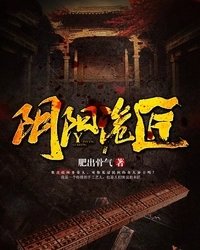 阴阳诡匠