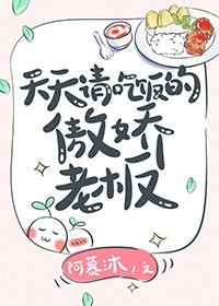 老板又双叒叕傲娇了
