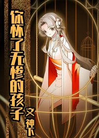 （BG/综漫同人）你怀了屑老板的孩子