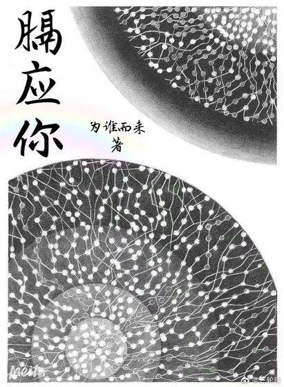 膈应你