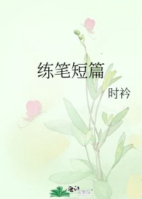 一程山水