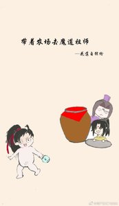 带着农场去魔道祖师世界