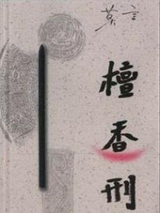 馆推荐