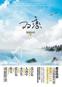 《馆推荐》