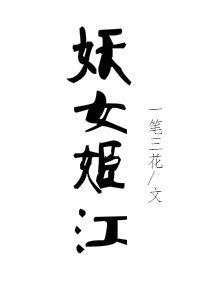 (书穿)我帮男二抢剧本儿