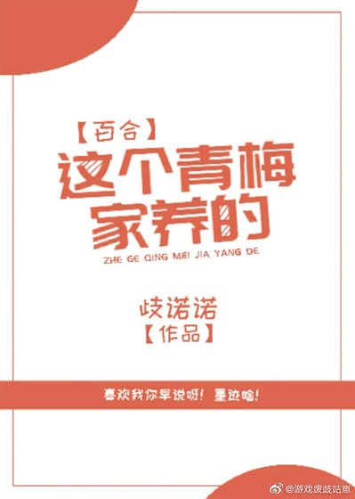 《原来你也喜欢我》