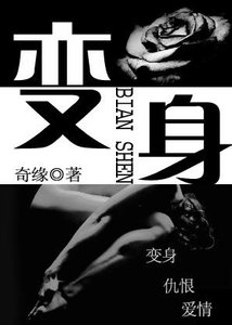 《纯庸》