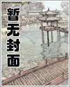 《穿越天龙神雕(神雕倩影)》