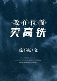 《女学霸的位面店铺》