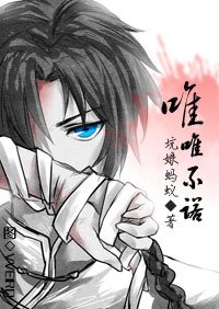 《(银魂神威同人)唯唯不诺》