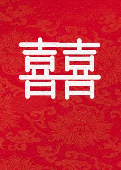 和影卫先婚后爱的日子