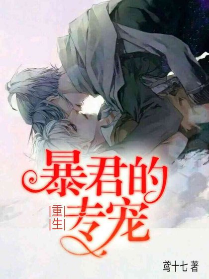深海契约