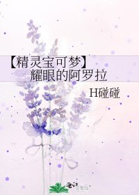 【精灵宝可梦】 耀眼的阿罗拉