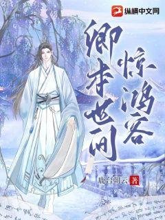 剑镇八荒