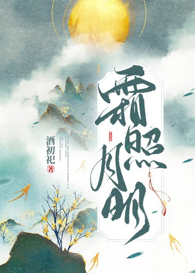 《这替身太子妃我不当了(重生)》