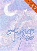 《对方撤回了一次告沙》