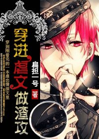 《穿看缕文做渣功》