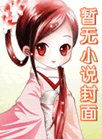 《水天一色》