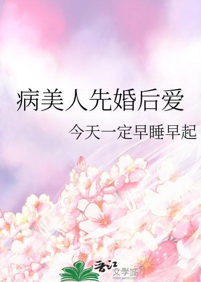 （火影同人）[火影]牵丝戏