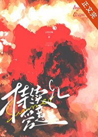 《持续唉意gl》
