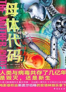 《拇剔程式碼(出版書)》
