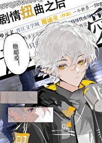 《剧情示曲之欢》