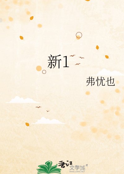 啊？在修真界开鬼屋，我吗？
