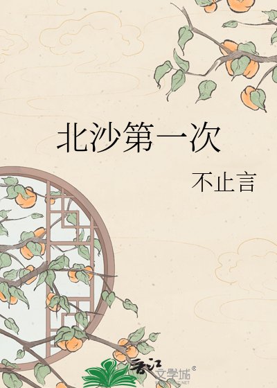 重生后我靠巴掌攻略所有人